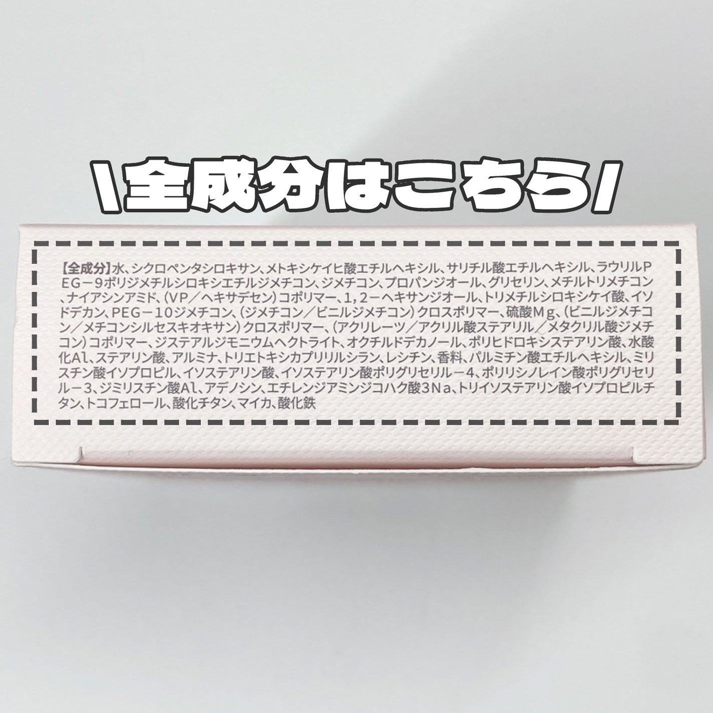 キル カバー ファンウェア クッション ザ オリジナル/CLIO/クッションファンデーションを使ったクチコミ(8枚目)