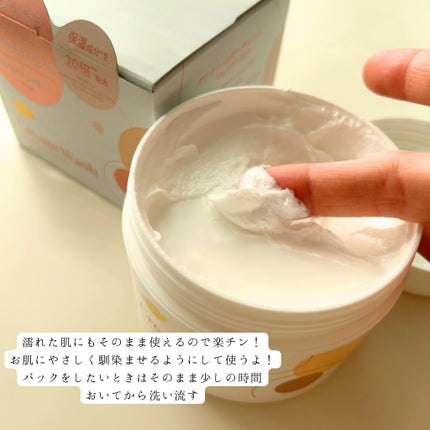 ダヴ クリームボディウォッシュ コンフォートモイスチャー/ダヴ/ボディソープを使ったクチコミ(2枚目)