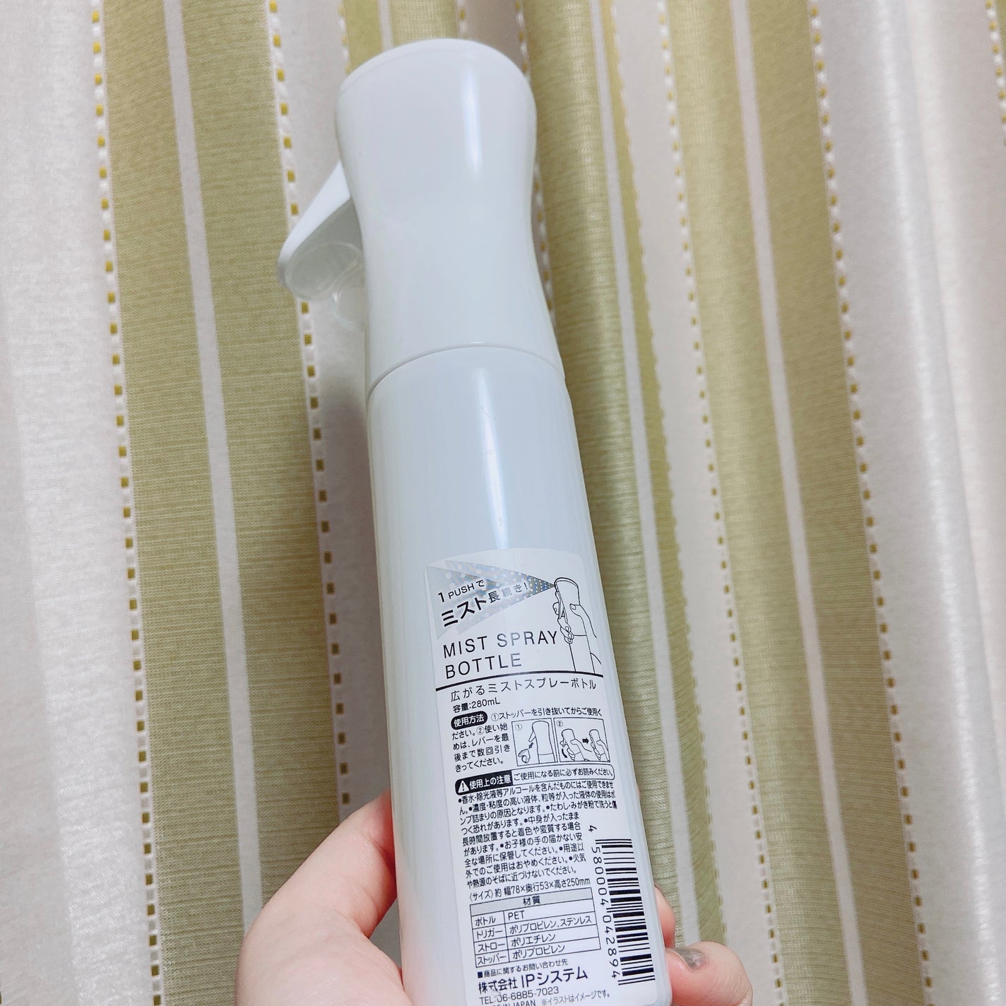 ハル on LIPS 「セリアにて購入しました。長くスプレーできるタイプのスプレーボト..」(1枚目)