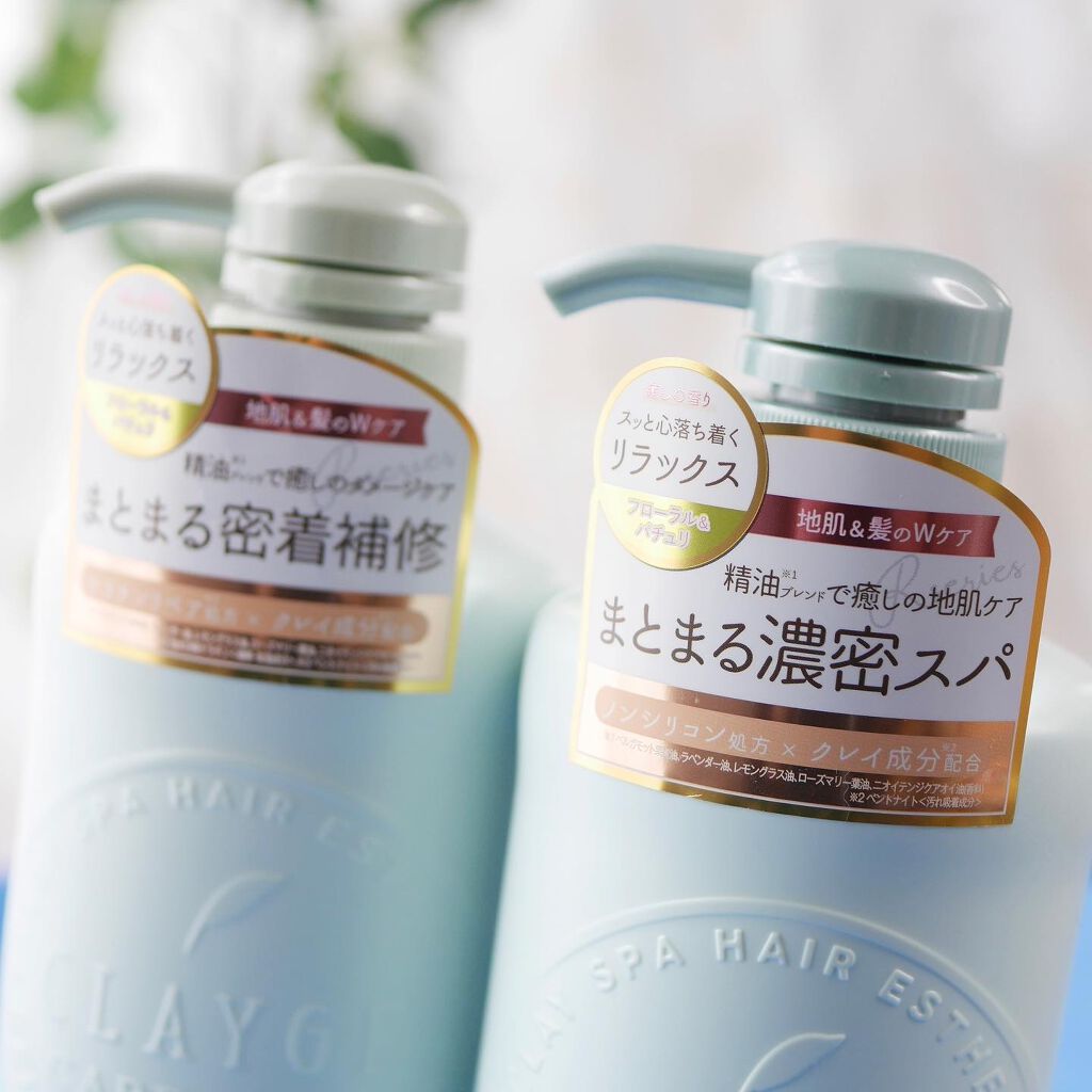 シャンプー/トリートメントR /CLAYGE/シャンプー・コンディショナーを使ったクチコミ(5枚目)