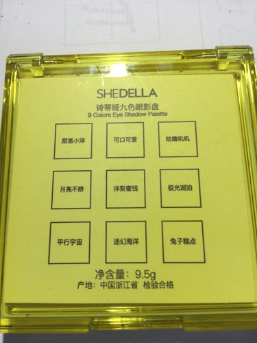  诗蒂娅九色眼影盘 (9 Colors Eye Shadow Palette) P101 Lemon /SHEDELLA/アイシャドウパレットを使ったクチコミ（3枚目）