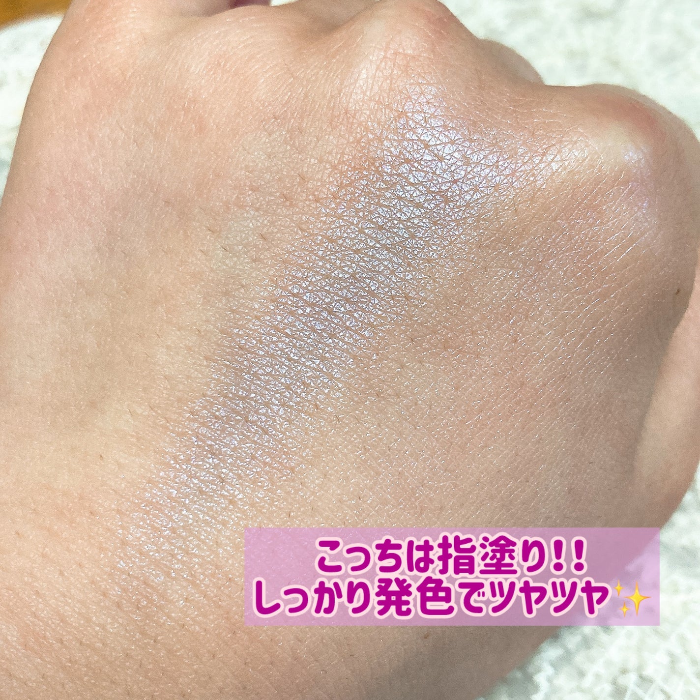 パールグロウニュアンサー/CEZANNE/パウダーハイライトを使ったクチコミ(5枚目)