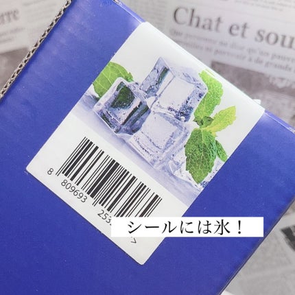 クール&クリア スカルプ リフレッシング シャンプー/KUNDAL/市販シャンプーを使ったクチコミ(5枚目)