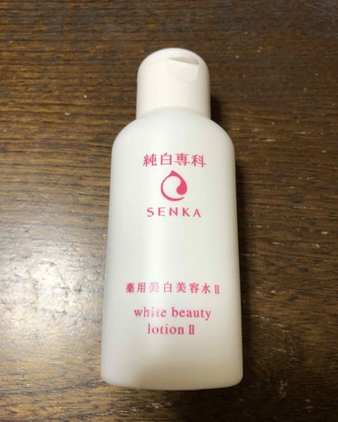 純白専科 すっぴん美容水 II/SENKA（専科）/化粧水を使ったクチコミ（2枚目）