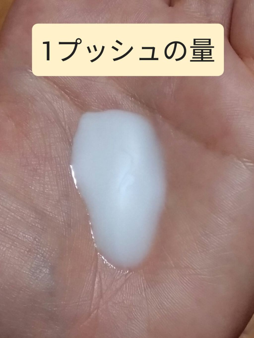 ボタニカルボディーミルク(モイスト)/BOTANIST/ボディミルクを使ったクチコミ(2枚目)