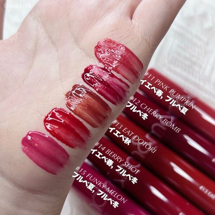 ジューシーラスティングティント/rom&nd/リップティントを使ったクチコミ(4枚目)