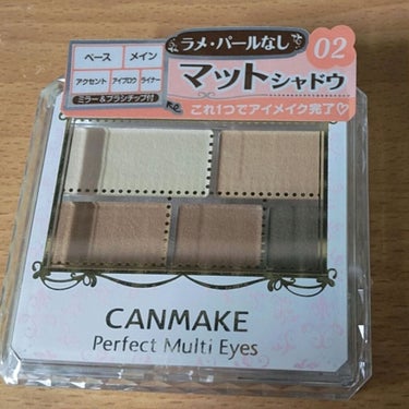 セナ🥀🌼 on LIPS 「今回レビューしてみたのは、CANMAKEのパーフェクトマルチア..」（1枚目）