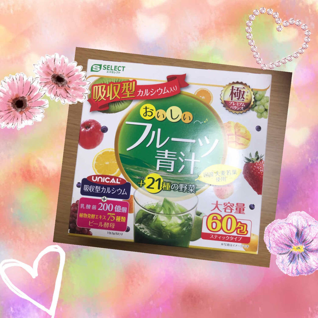 おいしいフルーツ青汁/ユーワ/青汁を使ったクチコミ（1枚目）