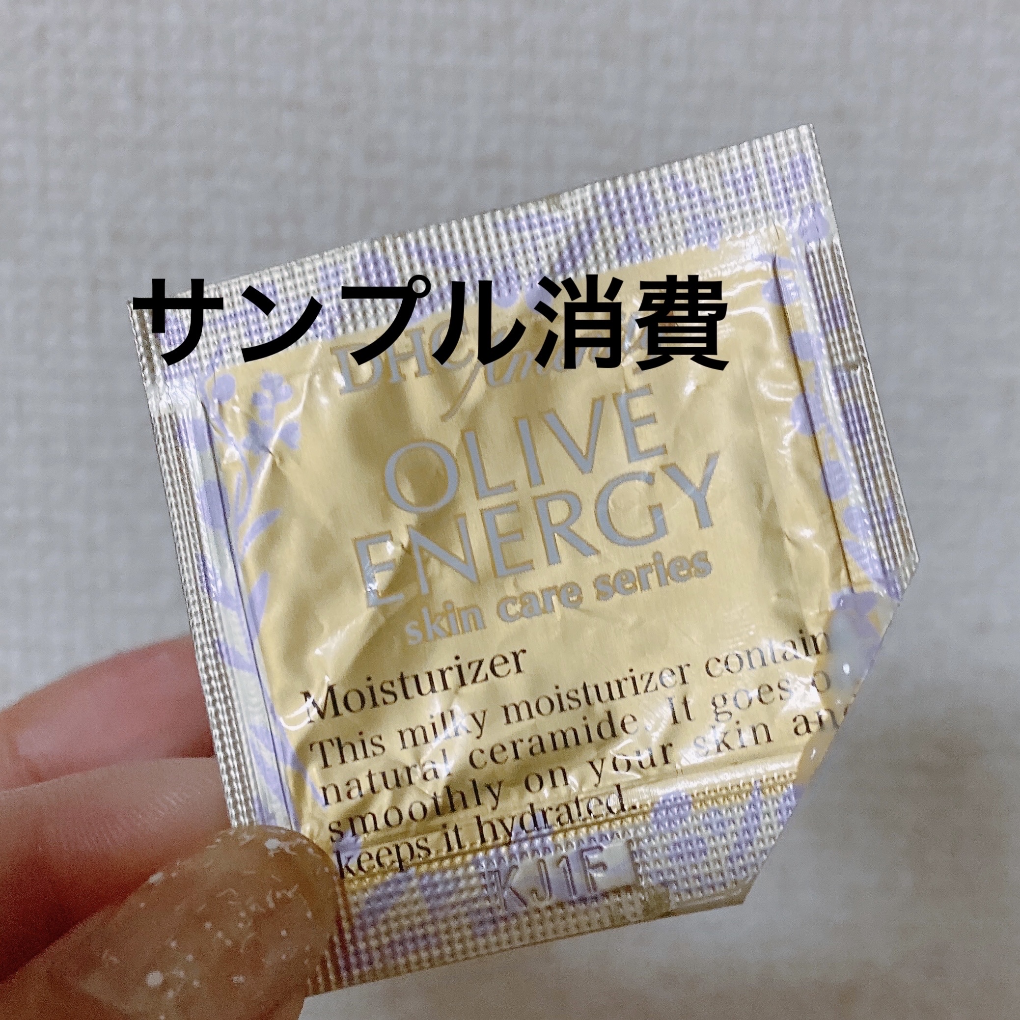 薬用セラミドミルク/DHC/乳液を使ったクチコミ（1枚目）