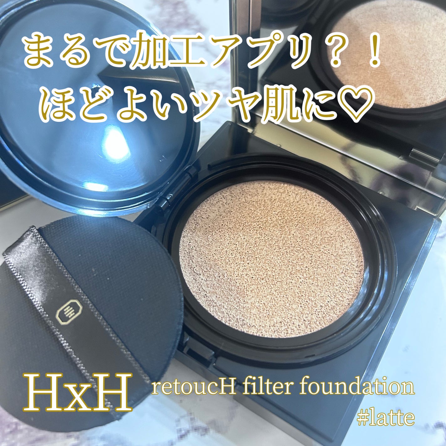 レタッチフィルターファンデーション/H×H/クッションファンデーションを使ったクチコミ(1枚目)