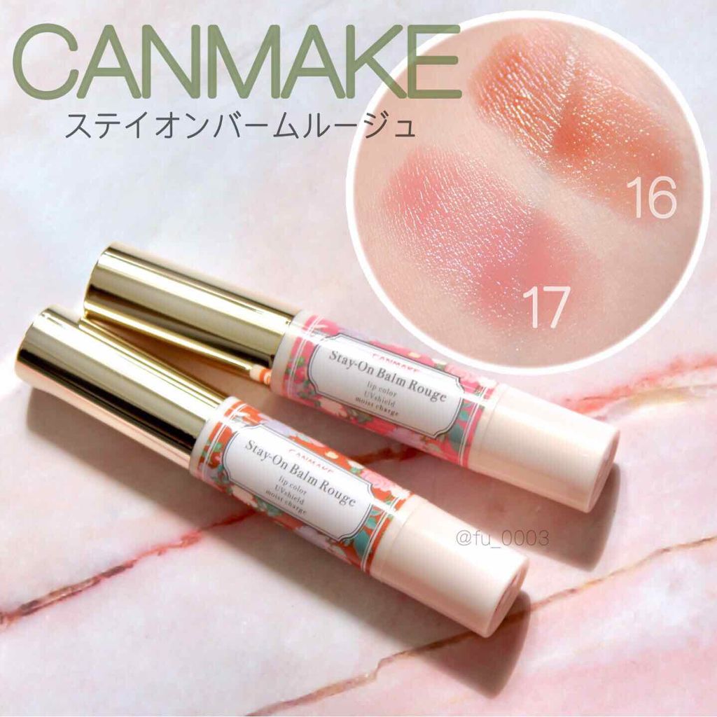 ステイオンバームルージュ/キャンメイク/口紅を使ったクチコミ（1枚目）