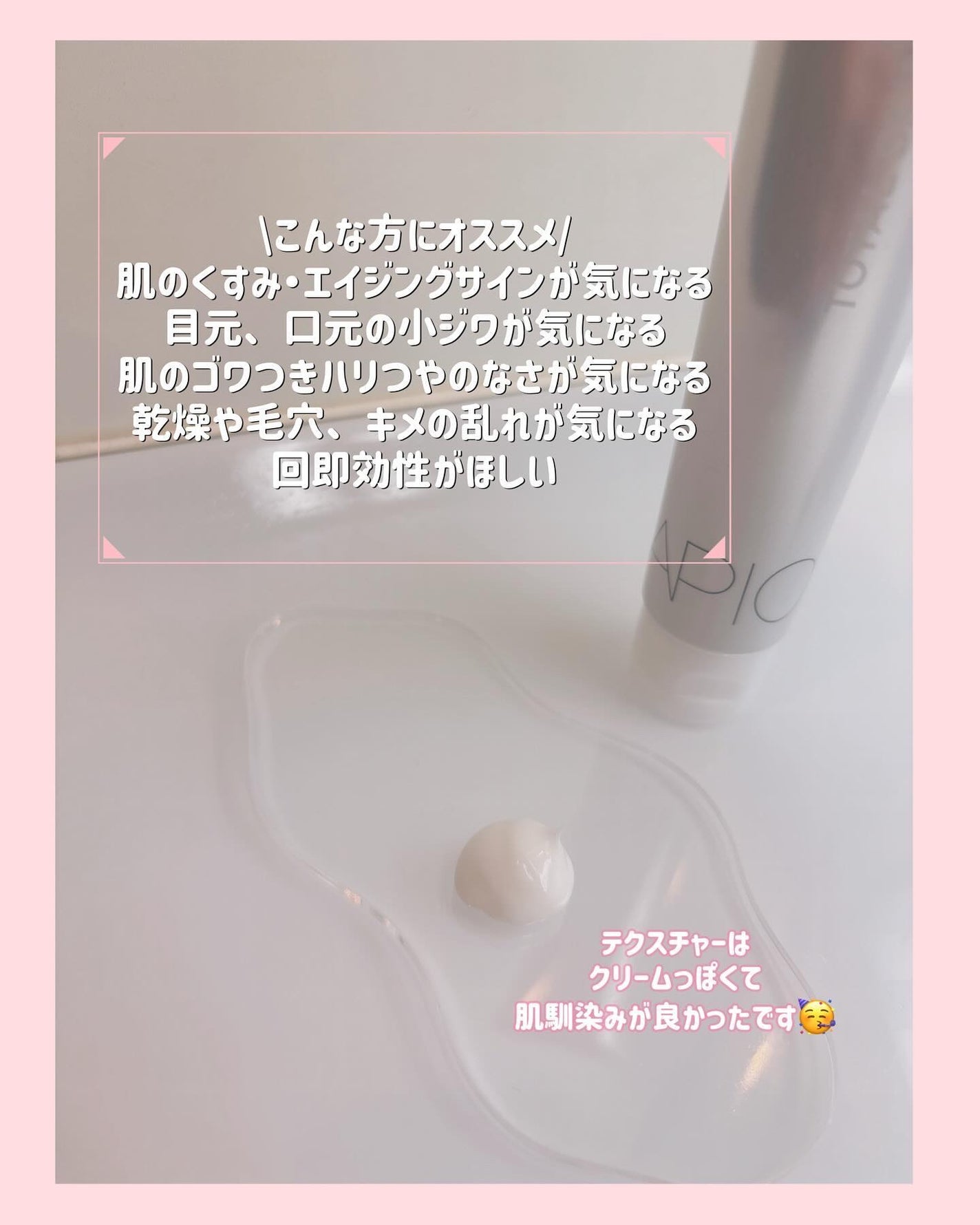 Pちゃん。 on LIPS 「⑅⃛オールインワンクリーム/世界的に注目されているCBD🥹美容..」(2枚目)