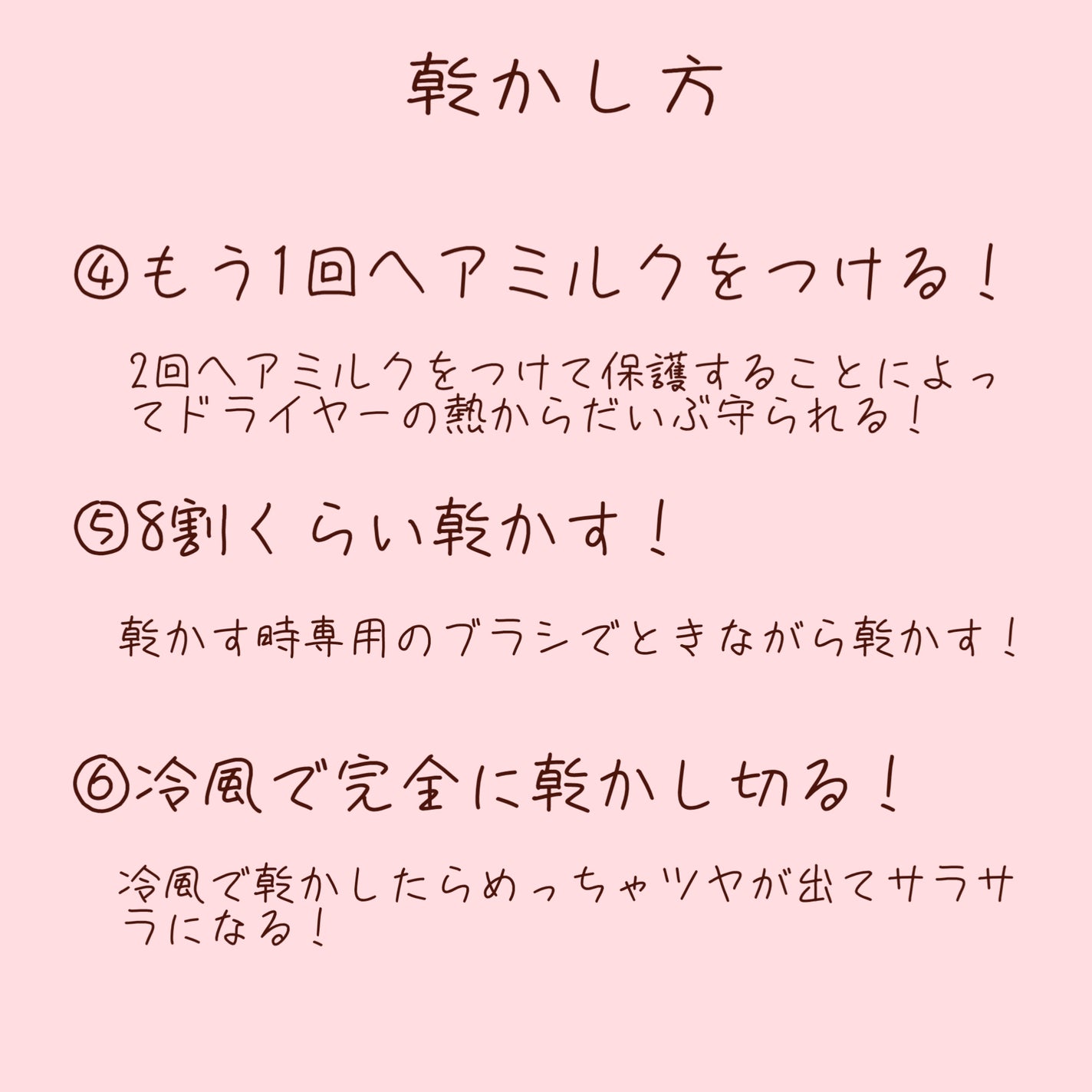 エッセンスインヘアミルク/オルビス/ヘアミルクを使ったクチコミ(5枚目)