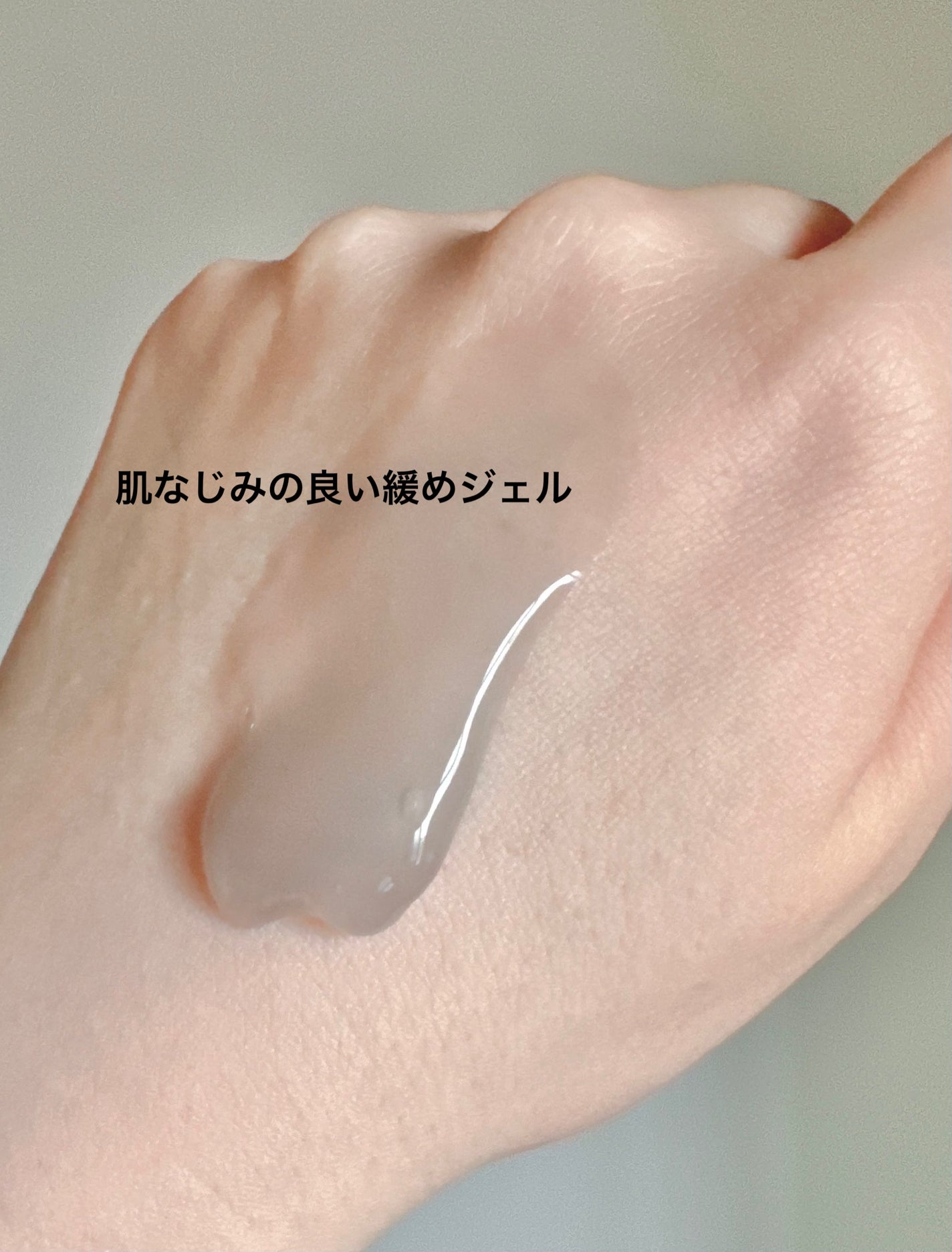 クレージュ クリアクレンジング/CLAYGE/クレンジングジェルを使ったクチコミ(2枚目)