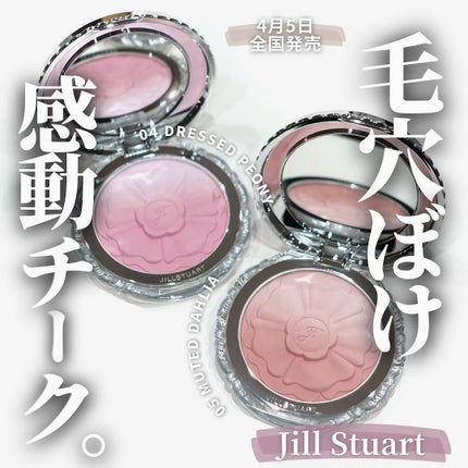 ジルスチュアート パステルペタル ブラッシュ 05 muted dahlia/JILL STUART/パウダーチークを使ったクチコミ(1枚目)