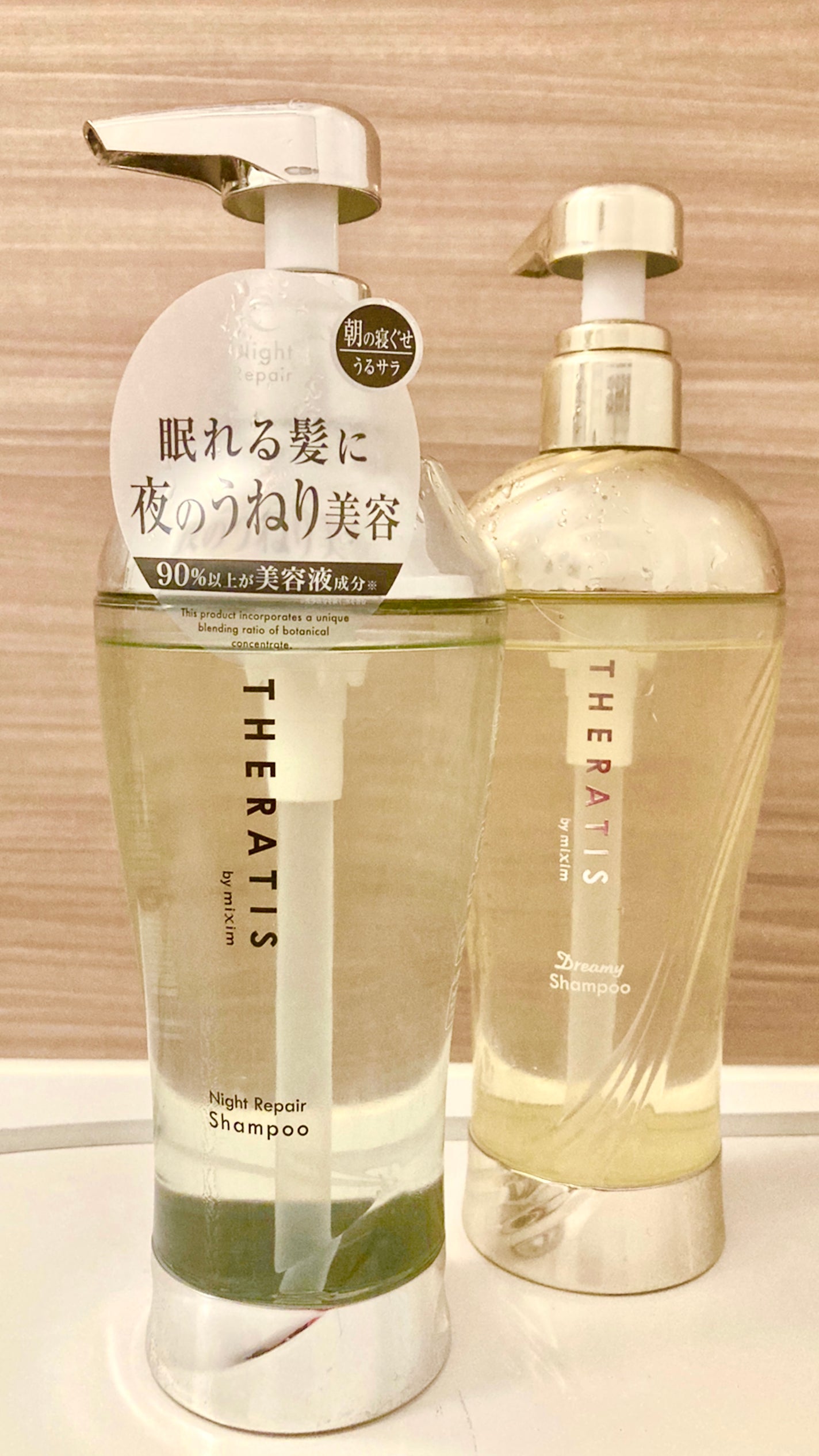 ナイトリペア シャンプー/ヘアトリートメント/THERATIS/シャンプー・コンディショナーを使ったクチコミ(1枚目)
