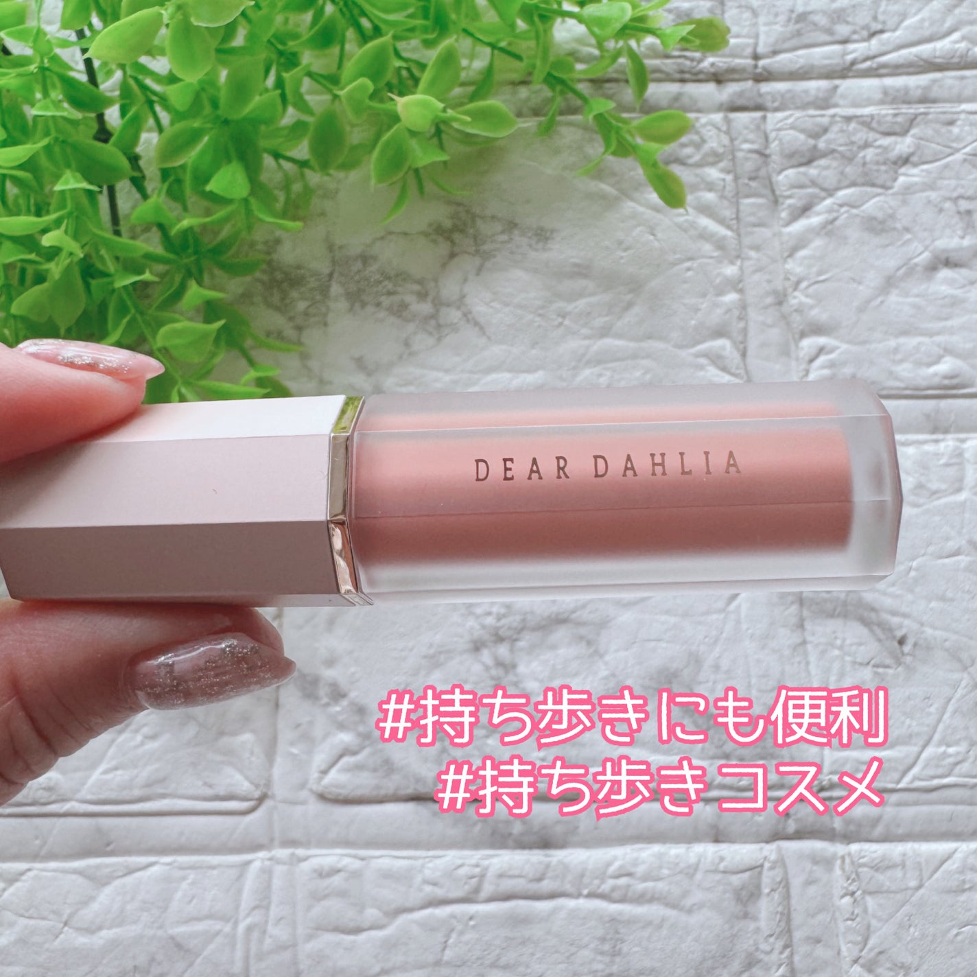 ペタルドロップリキッドブラッシャー/DEAR DAHLIA/リキッドチークを使ったクチコミ(3枚目)