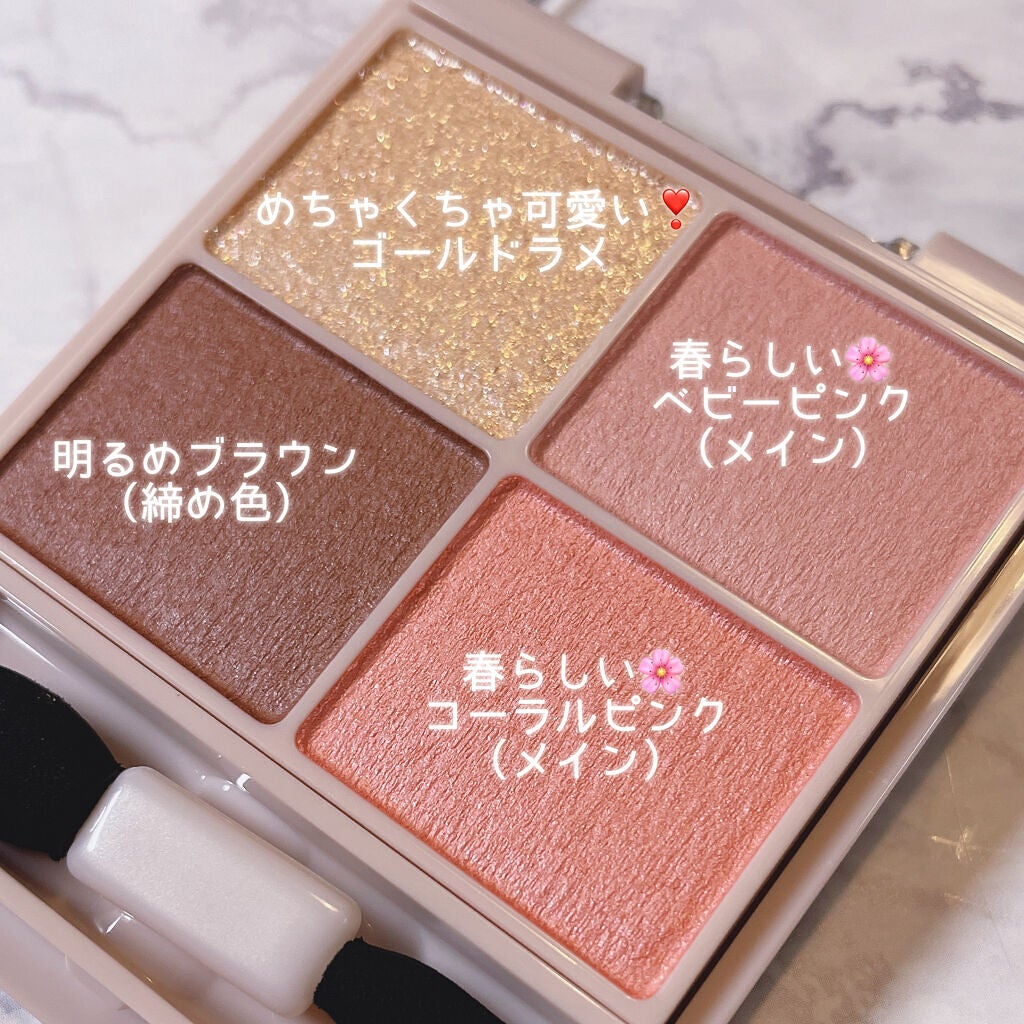 シルキースフレアイズ(マットタイプ)/キャンメイク/アイシャドウパレットを使ったクチコミ(2枚目)