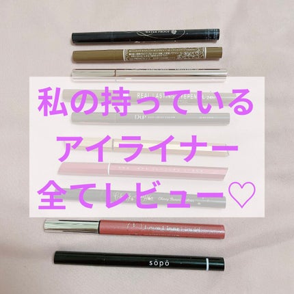 ラスティングリキッドライナー/キャンメイク/リキッドアイライナーを使ったクチコミ(1枚目)