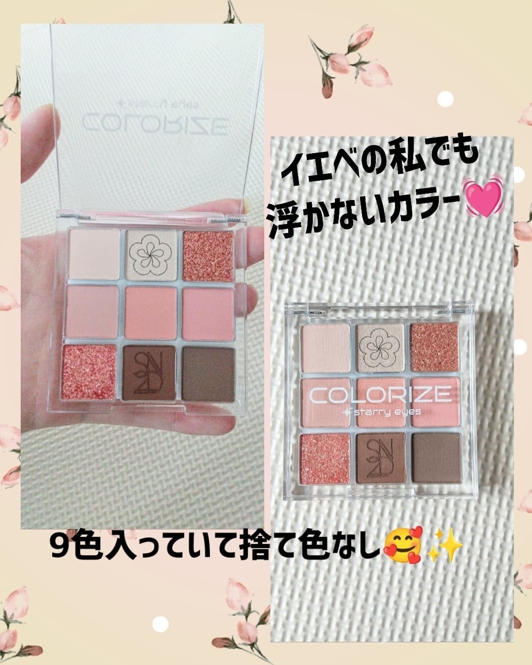 MIHO on LIPS 「S2ND様よりプレゼント企画で当選し、カラーライズスタ..」(2枚目)