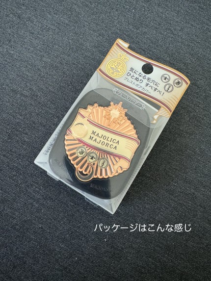 プレストポアカバー/MAJOLICA MAJORCA/プレストパウダーを使ったクチコミ(6枚目)