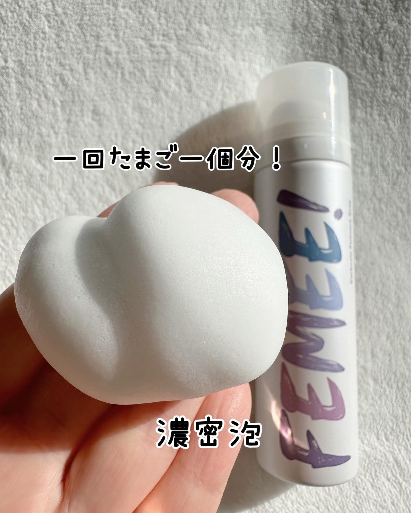 炭酸フェムケアソープ/FEMEE/デリケートゾーンケアを使ったクチコミ(4枚目)