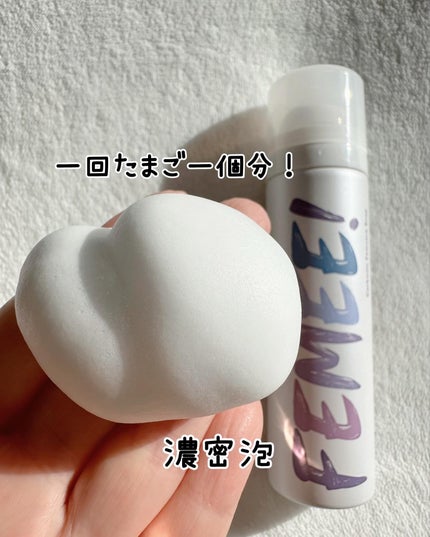 炭酸フェムケアソープ/FEMEE/デリケートゾーンケアを使ったクチコミ(4枚目)