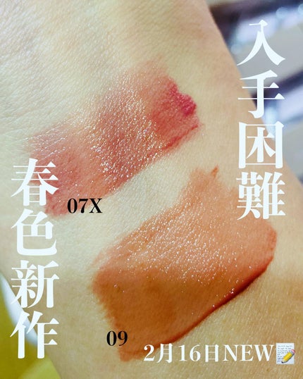 リップアーマー/KiSS/口紅を使ったクチコミ(1枚目)