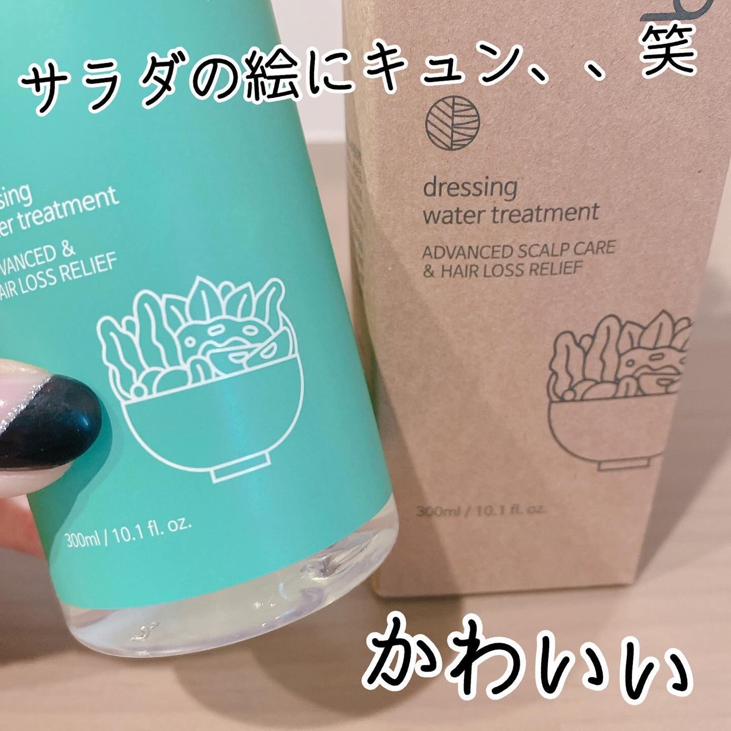 みなみちゃん♡フォロバ100 on LIPS 「【PR】本投稿は商品を無償提供により作成致しました。♡韓国のヘ..」(2枚目)