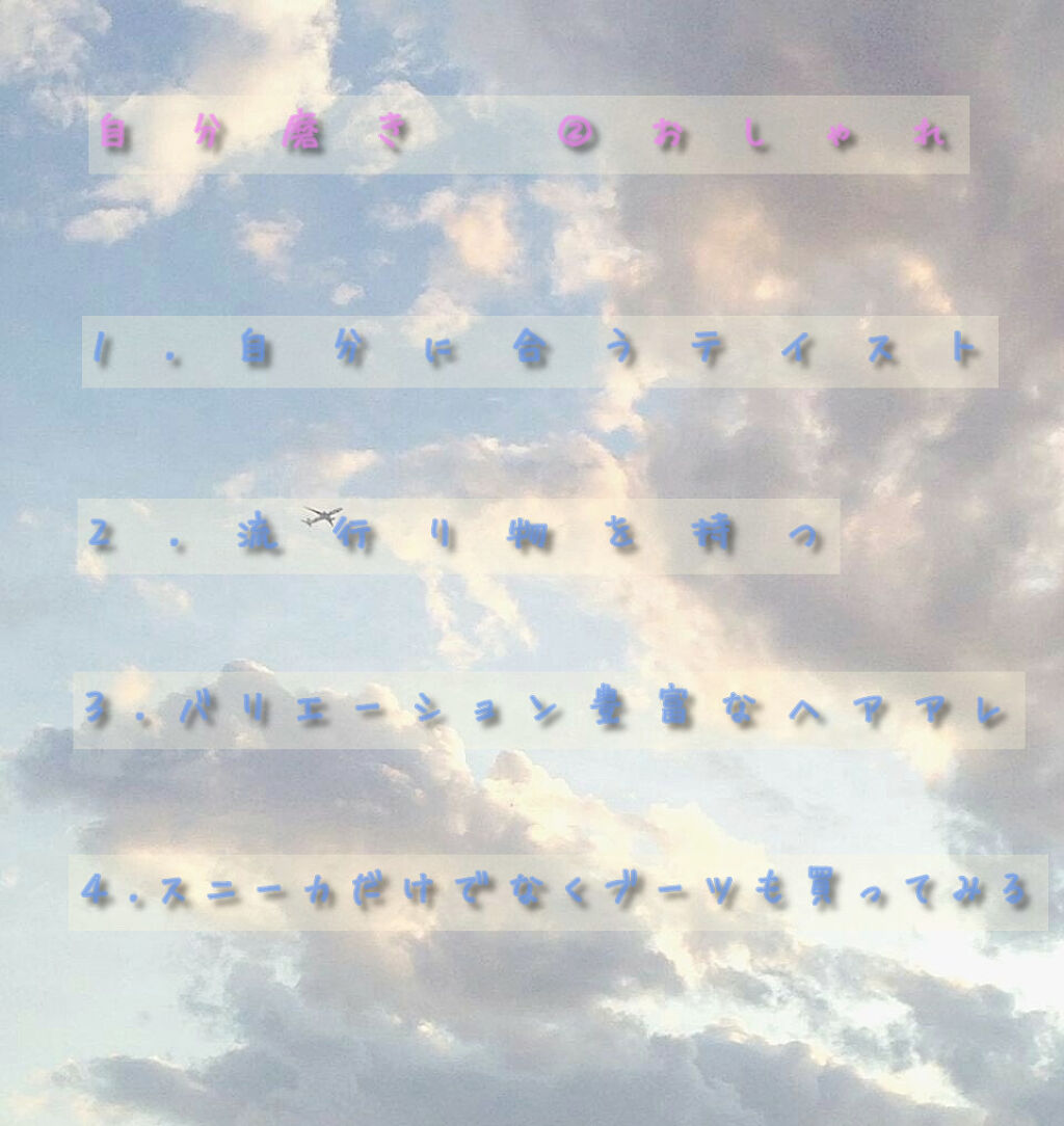 を使ったクチコミ（3枚目）