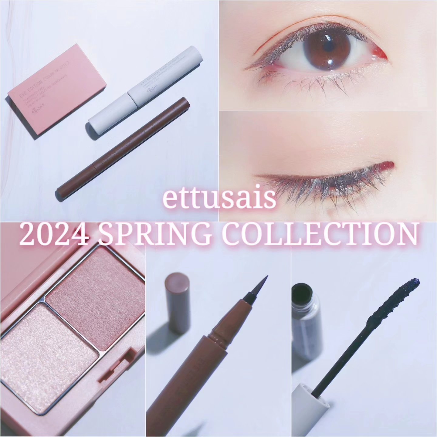 エテュセ アイエディション(カラーパレット)/ettusais/アイシャドウパレットを使ったクチコミ（1枚目）