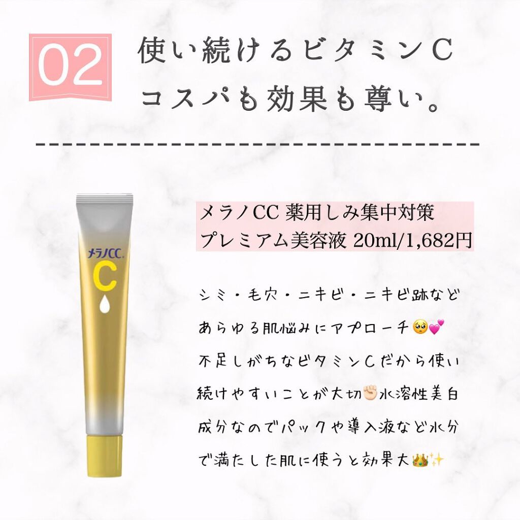 ちょん!美肌オタク on LIPS 「#ドラッグストアコスメ.@chon_._._👈他の投稿もみてね..」(3枚目)