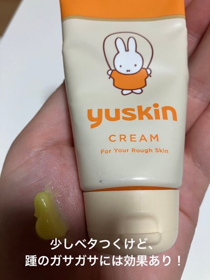 ハンドクリーム/キュレル/ハンドクリームを使ったクチコミ(4枚目)