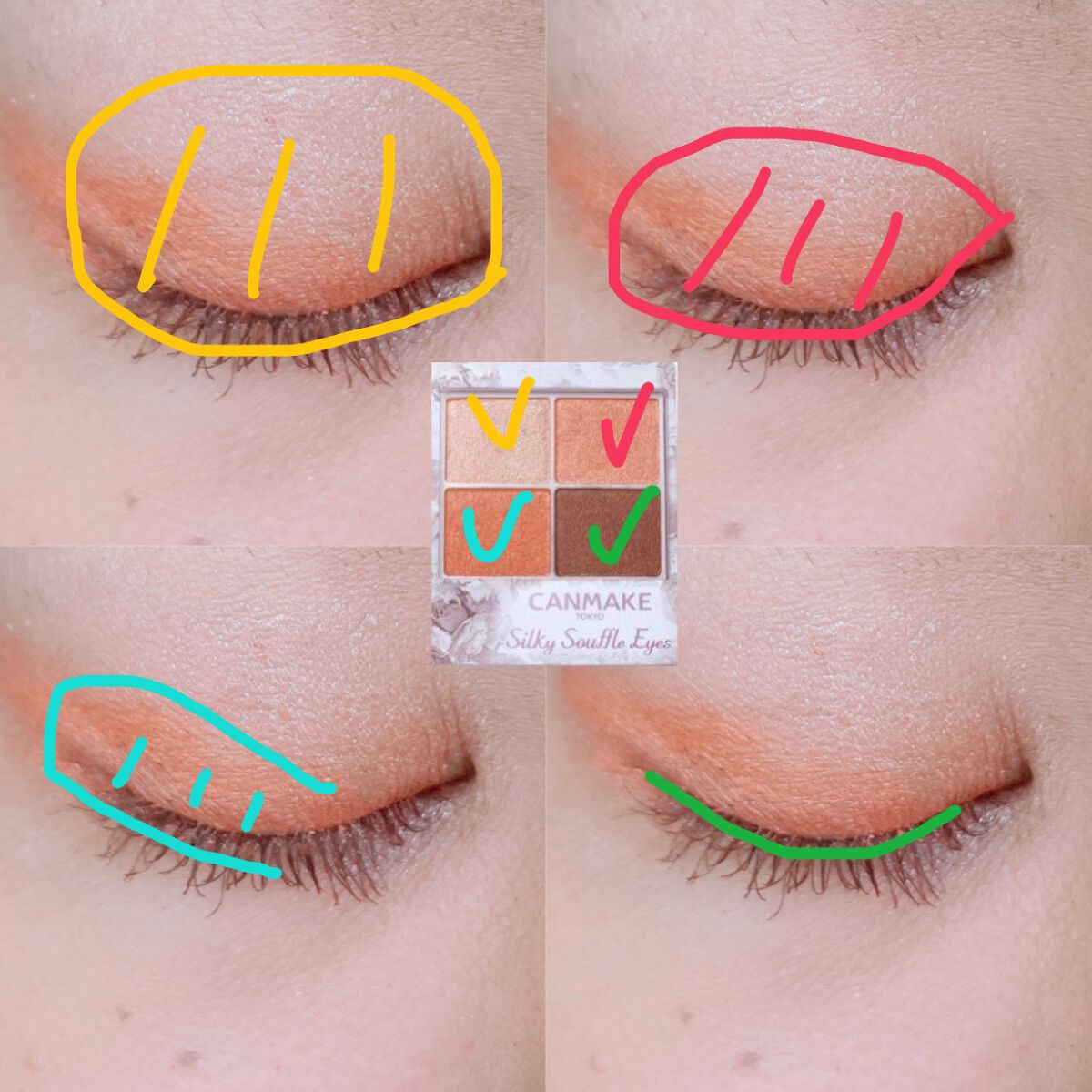 シルキースフレアイズ/キャンメイク/アイシャドウパレットを使ったクチコミ(2枚目)