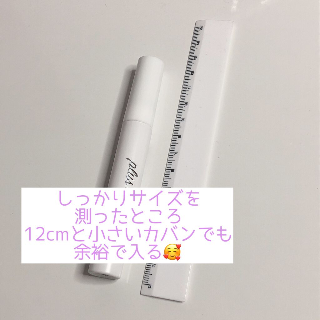 ポイントリペア/plus eau/ヘアジェルを使ったクチコミ(3枚目)