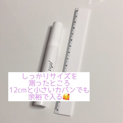 ポイントリペア/plus eau/ヘアジェルを使ったクチコミ(3枚目)