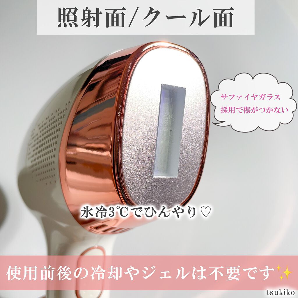 サファイア冷却 脱毛器 ムダ毛ケア/Sarlisi/家庭用脱毛器を使ったクチコミ(3枚目)