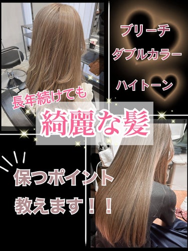 リラックス シャンプー／ヘアコンディショナー(ソフト＆モイスト)/Je l'aime/シャンプー・コンディショナーを使ったクチコミ（1枚目）