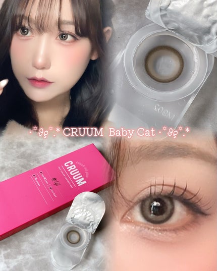 CRUUM 1day/CRUUM/ワンデー(1DAY)カラコンを使ったクチコミ(3枚目)