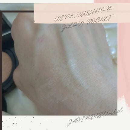 Wink Cushion Glow/Javin De Seoul/クッションファンデーションを使ったクチコミ(5枚目)