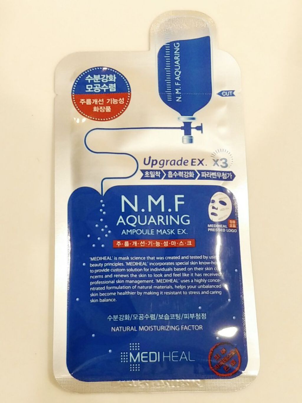 N.M.FアクアアンプルマスクJEX/MEDIHEAL/シートマスク・パックを使ったクチコミ（1枚目）