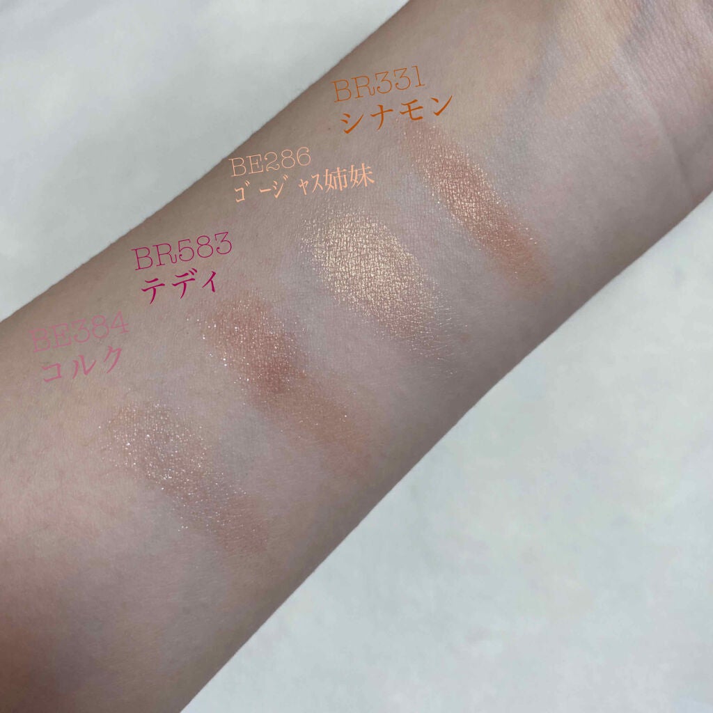 シャドーカスタマイズ/MAJOLICA MAJORCA/単色アイシャドウを使ったクチコミ(2枚目)