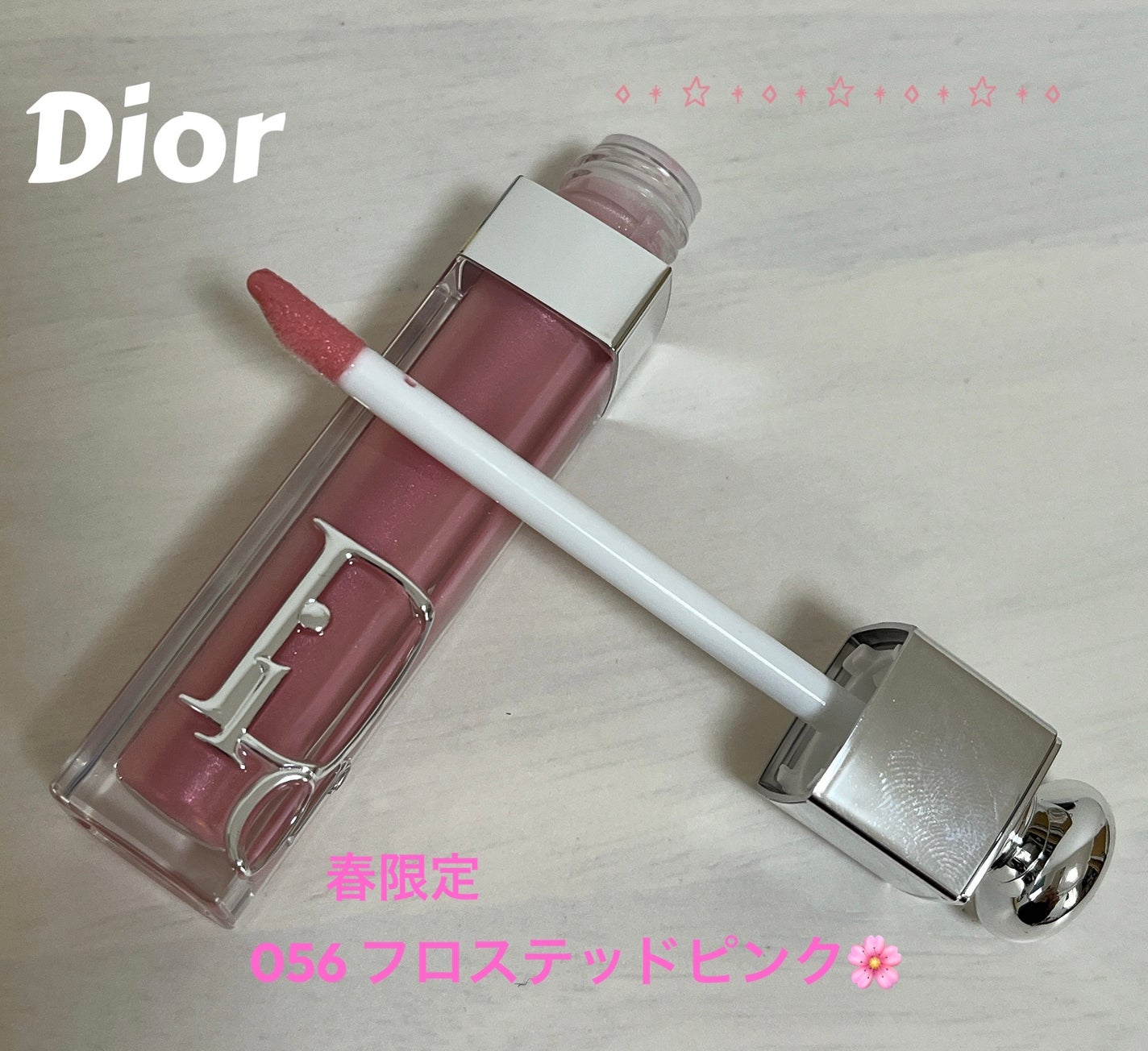 riri on LIPS ãDiorð©·ã¹ããªã³ã°ã³ã¬ã¯ã·ã§ã³éå®è²ð©·ããã¹ããããã³ã¯05..ãïŒ1æç®ïŒ