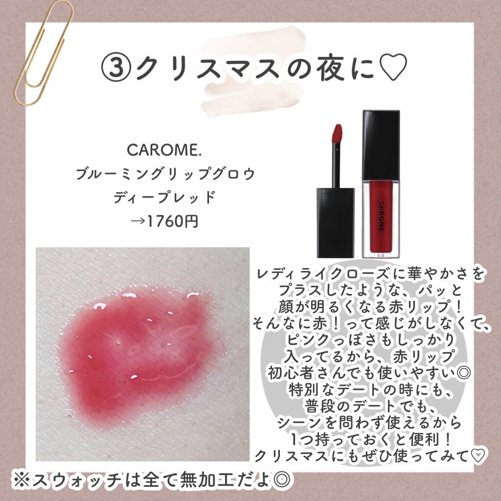 ブラッディライアー コーティングティント/lilybyred/リップティントを使ったクチコミ(4枚目)