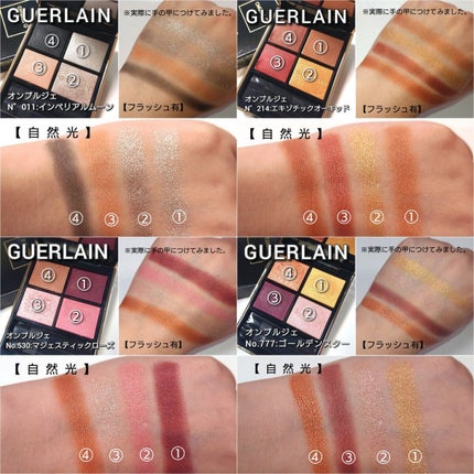 オンブル ジェ/GUERLAIN/アイシャドウパレットを使ったクチコミ(4枚目)