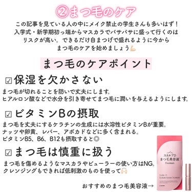 薬用美白 日焼け止めミルク SPF31 PA+++/無印良品/日焼け止め・UVケアを使ったクチコミ（3枚目）