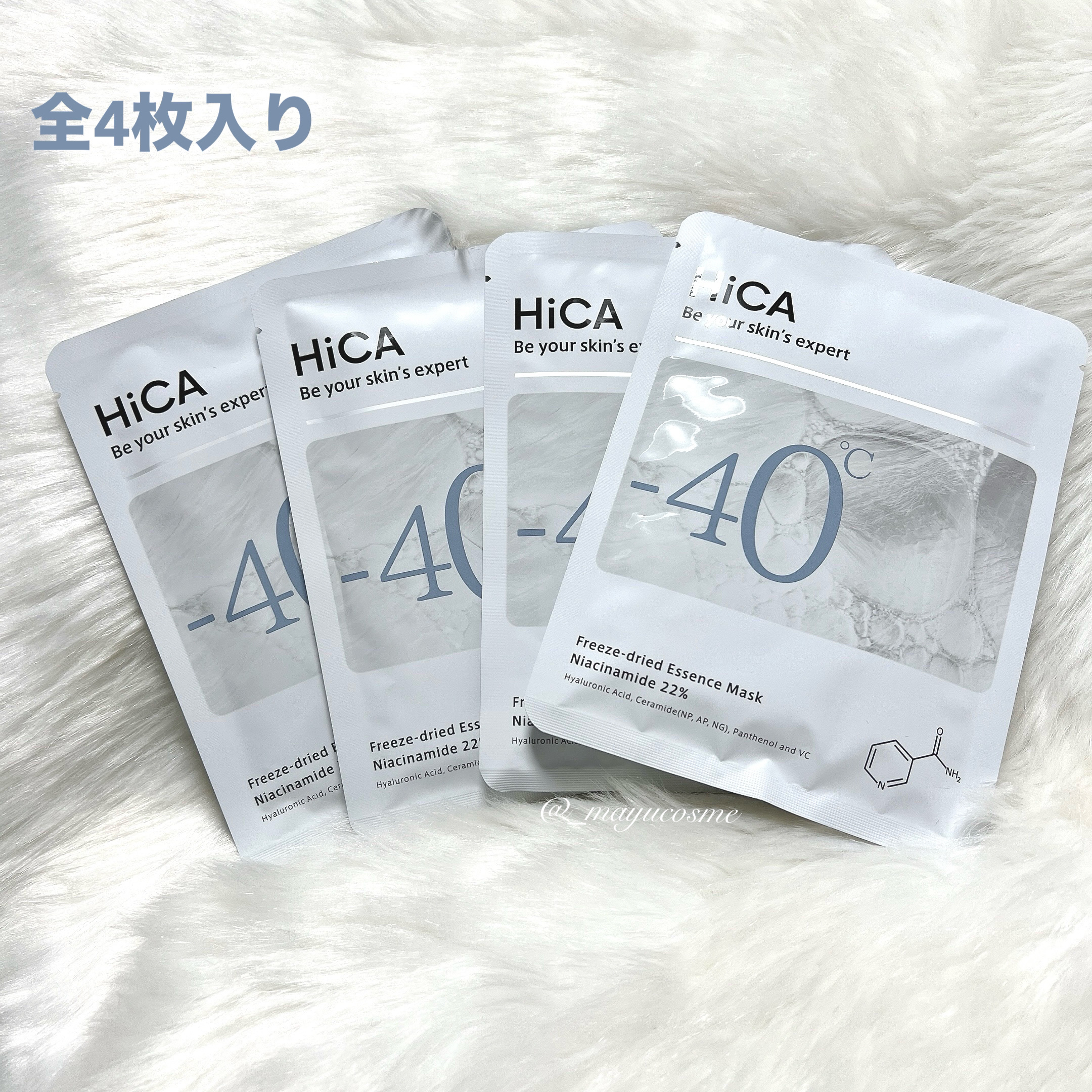 フリーズドライエッセンスマスク ナイアシンアミド22%/HiCA/シートマスク・パックを使ったクチコミ（2枚目）