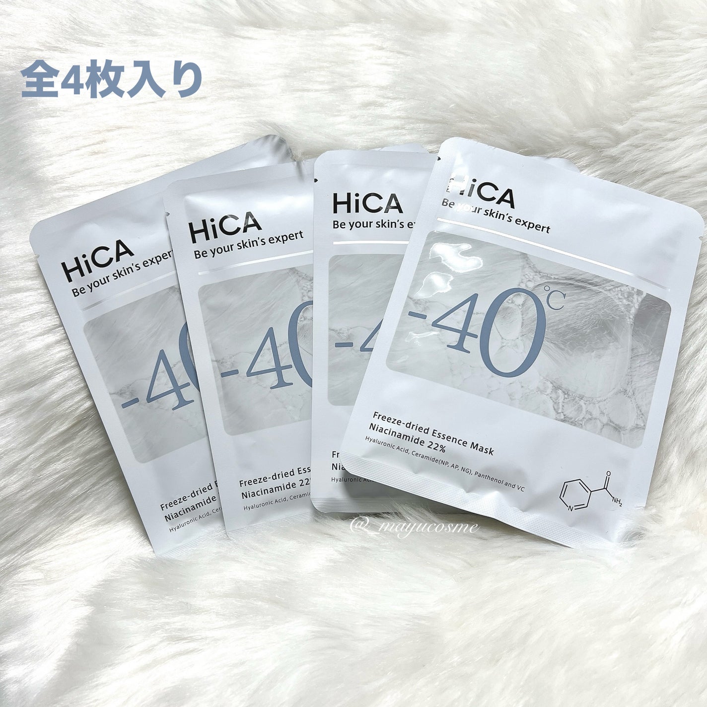 フリーズドライエッセンスマスク ナイアシンアミド22%/HiCA/シートマスク・パックを使ったクチコミ(2枚目)