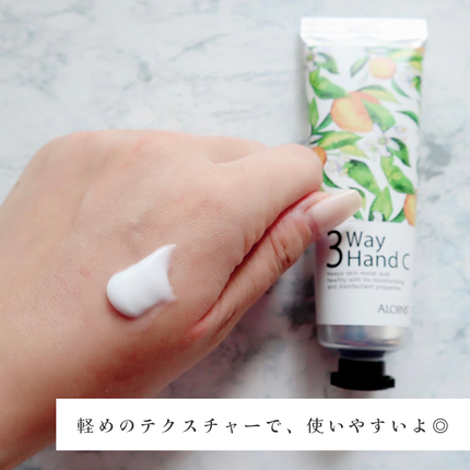 ハンドクリーム/3ウェイ/ハンドクリームを使ったクチコミ(2枚目)
