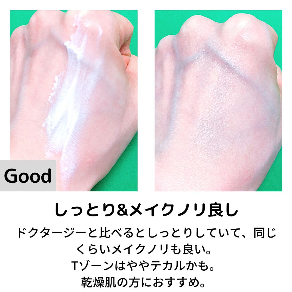 Or.day マイルドサンクリーム/Elishacoy/日焼け止めクリームを使ったクチコミ（2枚目）